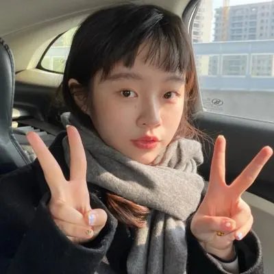 我爱，你爱