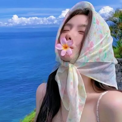 新妇日记